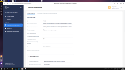 ФГИС Моя школа